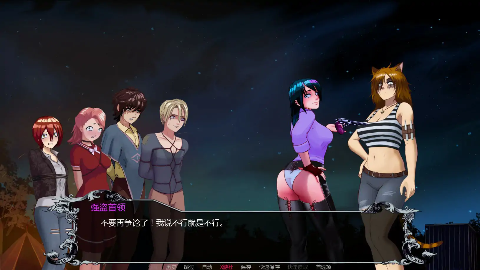 【欧美SLG/AI汉化/暴力】狩猎之地0.2.0 AI汉化版【PC+安卓/1.32G/更新】 更新图 1