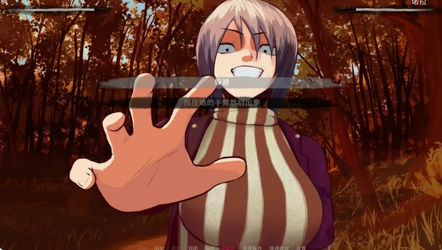 【欧美SLG/AI汉化/暴力】狩猎之地0.2.0 AI汉化版【PC+安卓/1.32G/更新】 内容图 2