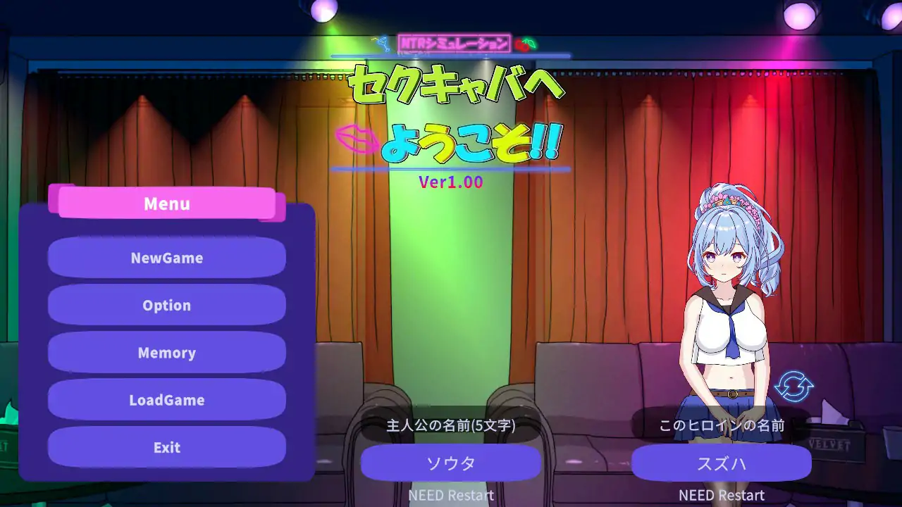 【日系SLG/官中/NTR】欢迎来到性感酒吧！！官方中文版【PC/0.39G】 封面图 1