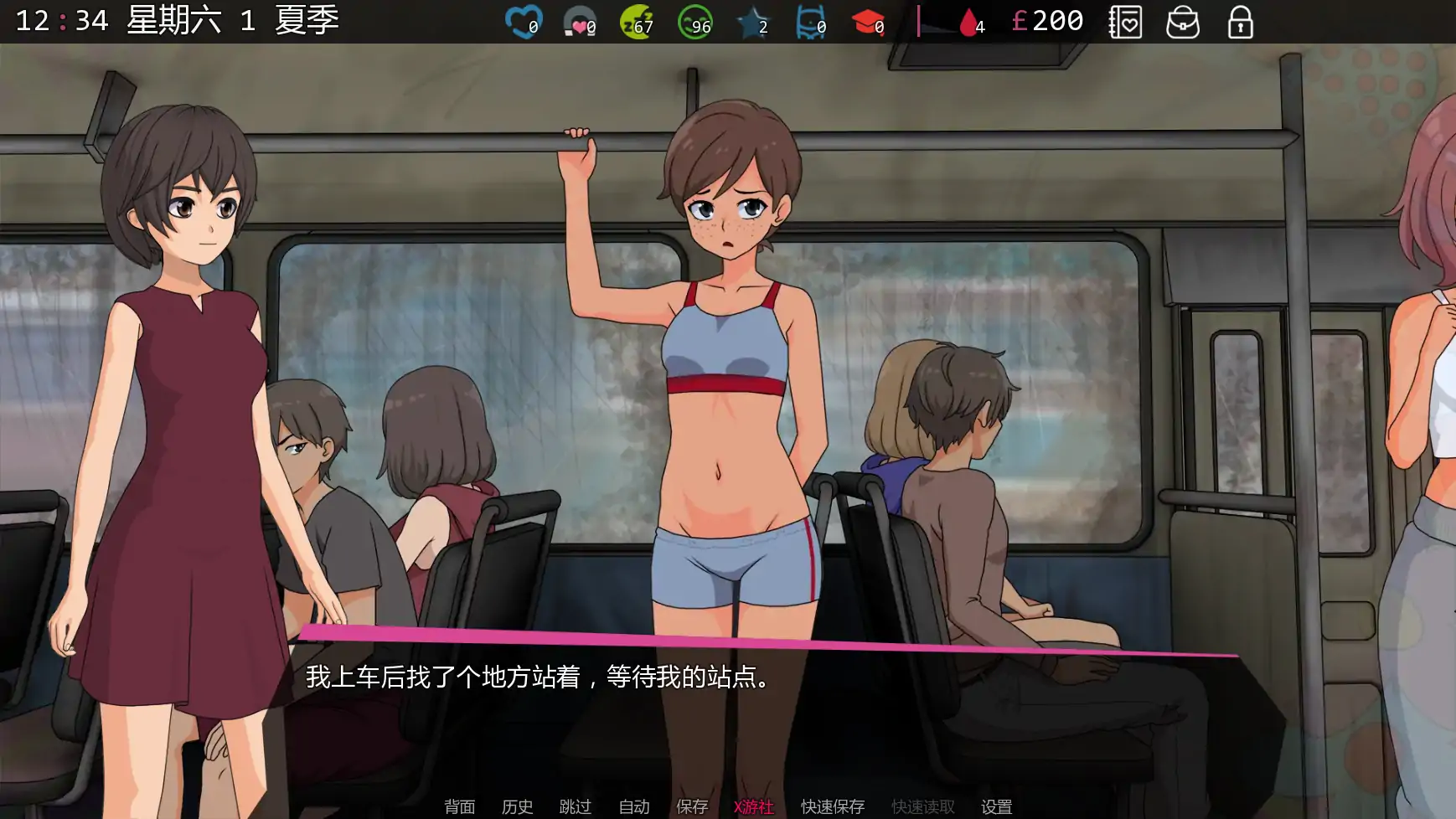 【日系SLG/AI汉化/沙盒】修复者v0.3.5 AI汉化版【PC+安卓/0.55G/更新】 内容图 1