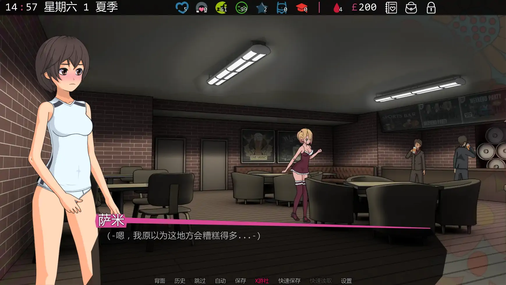 【日系SLG/AI汉化/沙盒】修复者v0.3.5 AI汉化版【PC+安卓/0.55G/更新】 更新图 2