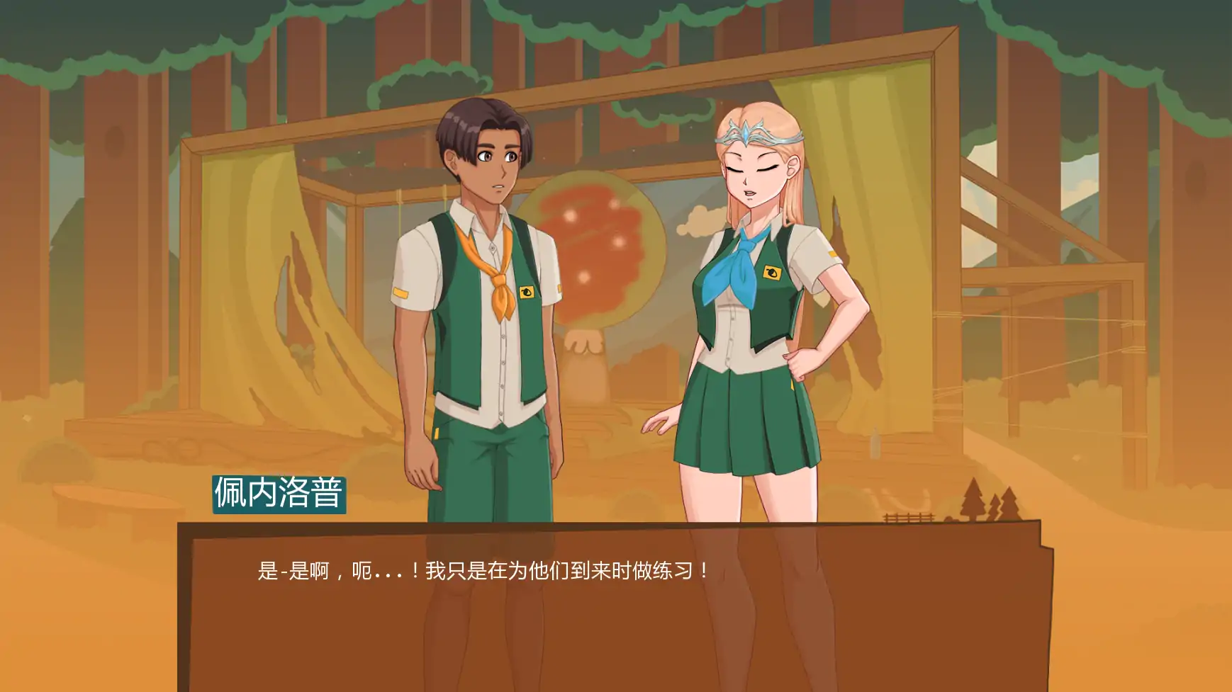 【欧美SLG/AI汉化/2D】丧木营地v0.20.0.2 AI汉化版【PC+安卓/1.70G/更新】 内容图 2