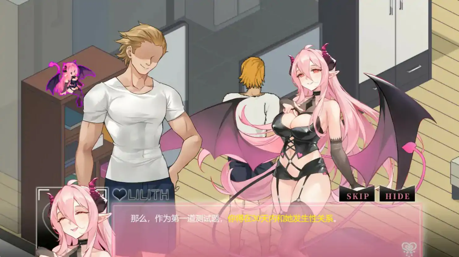 【日系SLG/官中NTR】NTR狂热 V5.1.7s 官中步兵版【PC/0.57G/更新】 封面图 3