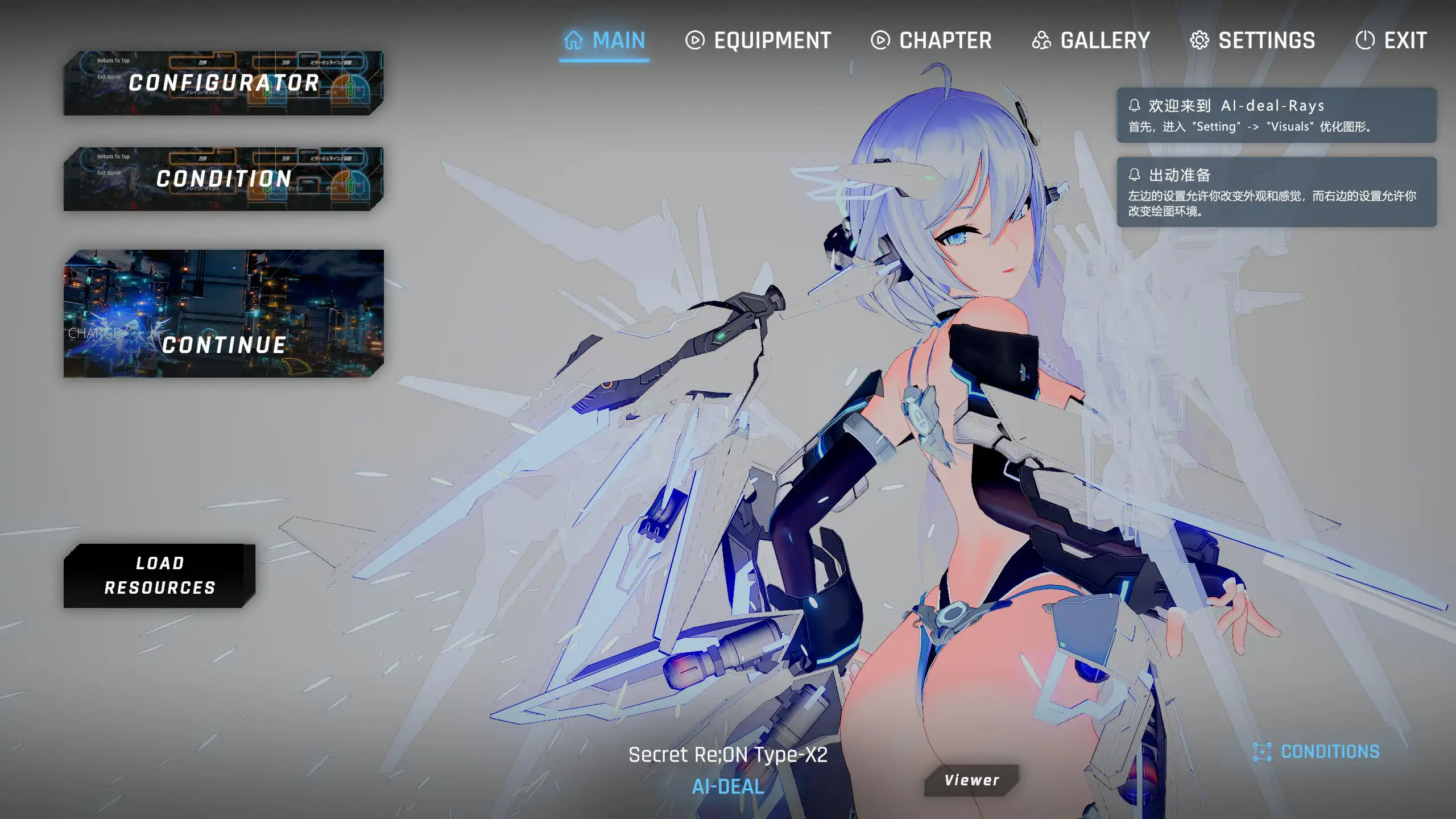 【日系ACT/官中/动作】驱动妖精2.1.4官方中文版【PC/8.22G/更新】 封面图 1