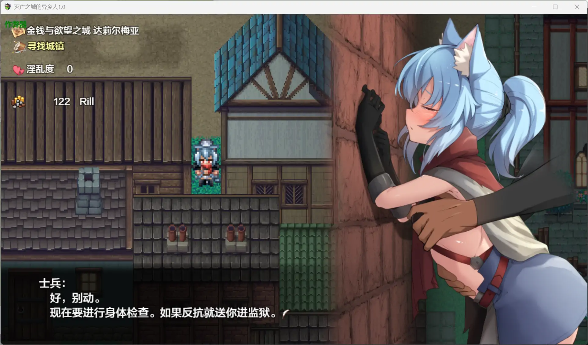 【日系RPG/AI汉化/奇幻】灭亡之城的异乡人1.0 AI汉化版【PC+安卓/2.76G】 更新图 2