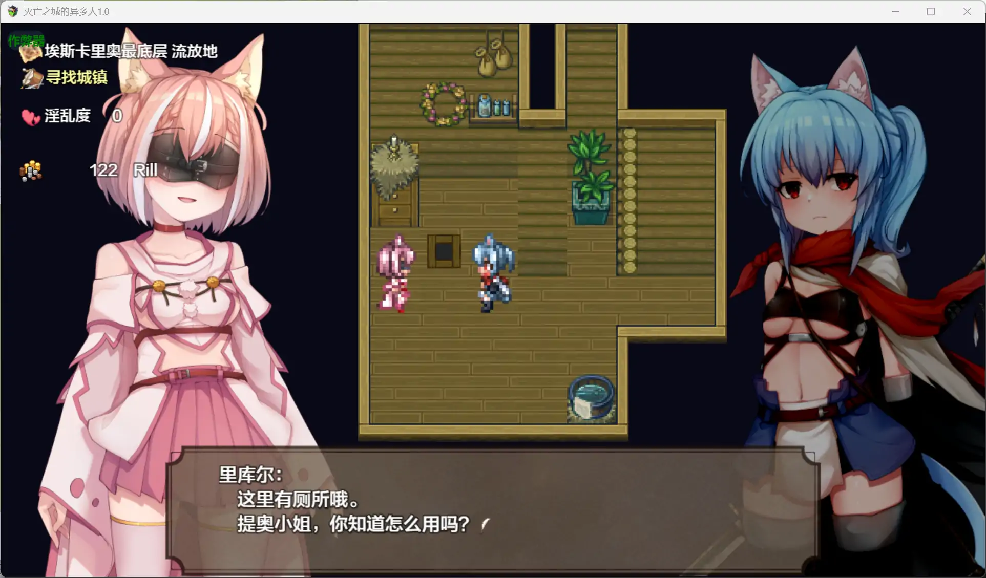 【日系RPG/AI汉化/奇幻】灭亡之城的异乡人1.0 AI汉化版【PC+安卓/2.76G】 内容图 1