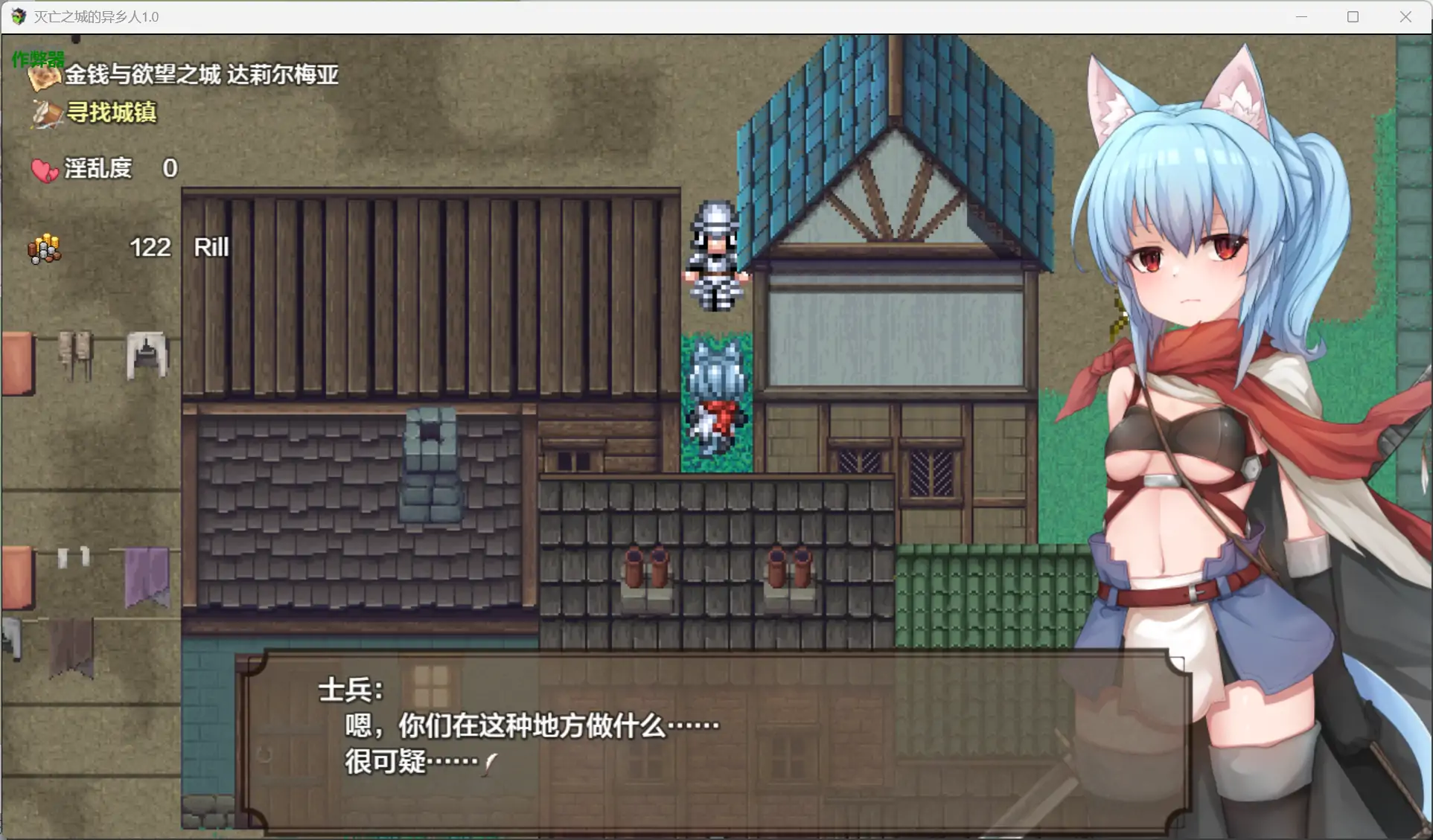【日系RPG/AI汉化/奇幻】灭亡之城的异乡人1.0 AI汉化版【PC+安卓/2.76G】 更新图 1