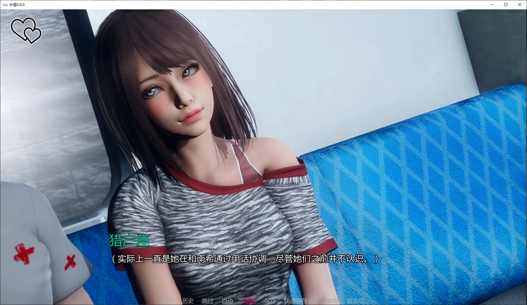【亚洲SLG/AI汉化/图库解锁】永恒0.9.0 AI汉化版【PC+安卓/14.6G/更新】 封面图 2