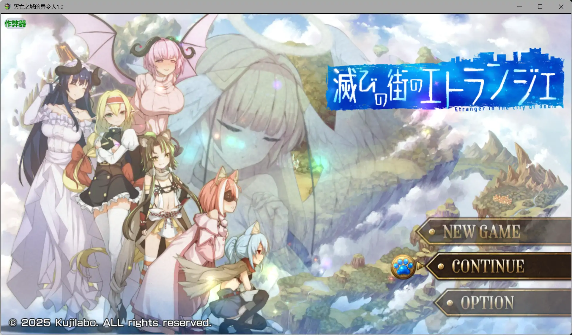 【日系RPG/AI汉化/奇幻】灭亡之城的异乡人1.0 AI汉化版【PC+安卓/2.76G】 封面图 1