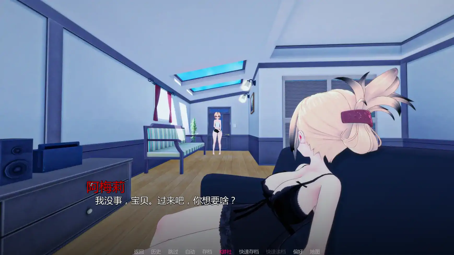 【日系SLG/AI汉化/沙盒】我们需要钱v1.5 AI汉化版【PC+安卓/1.14G/更新】 封面图 3