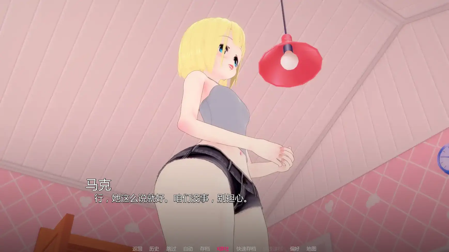 【日系SLG/AI汉化/沙盒】我们需要钱v1.5 AI汉化版【PC+安卓/1.14G/更新】 更新图 1