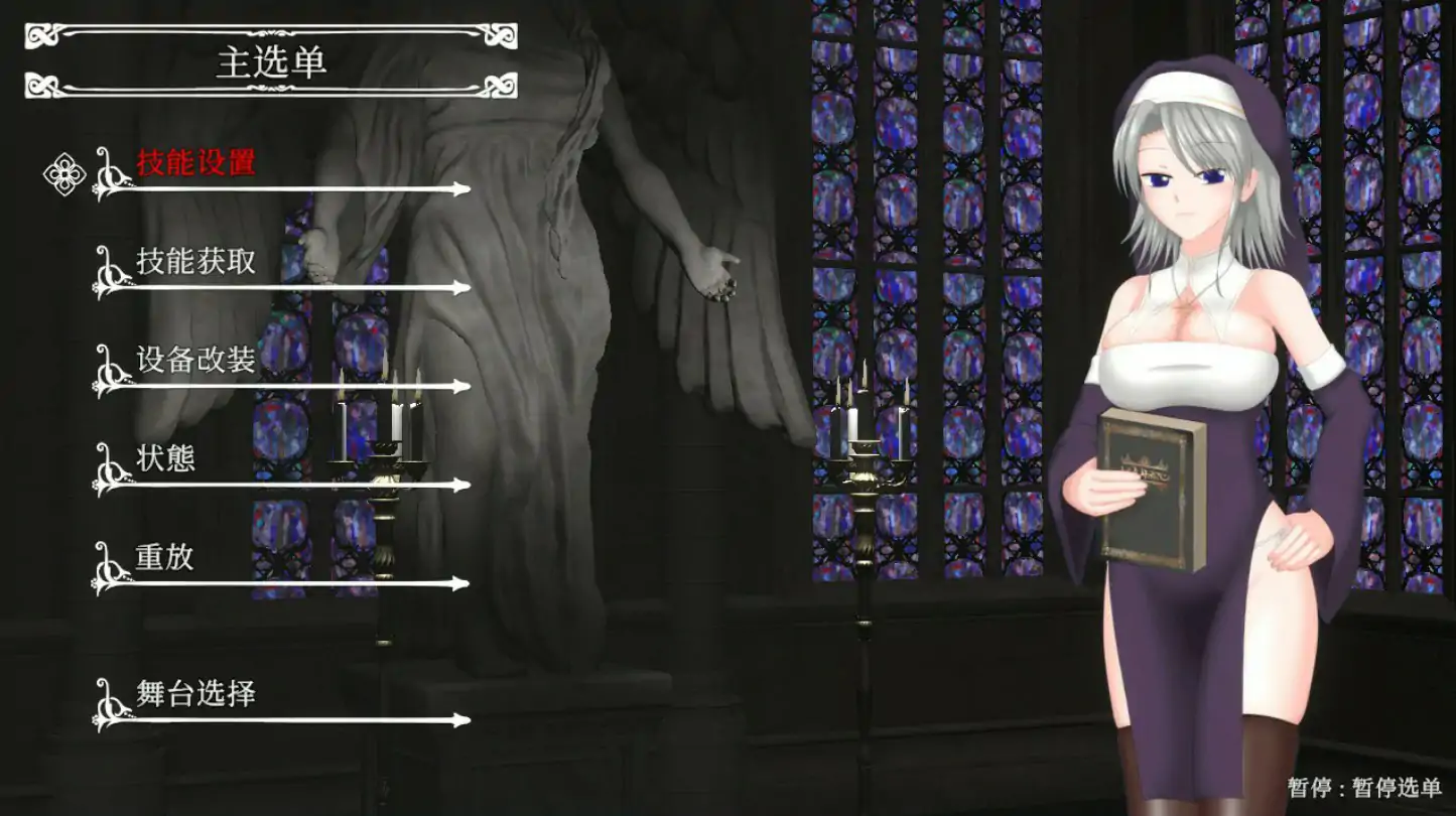 【日系ACT/官中/动作】UnHolY PraYeR 官方中文版【PC/1.04G/更新】 封面图 2