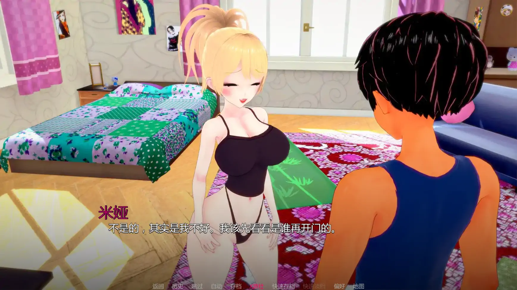 【日系SLG/AI汉化/沙盒】我们需要钱v1.5 AI汉化版【PC+安卓/1.14G/更新】 内容图 3