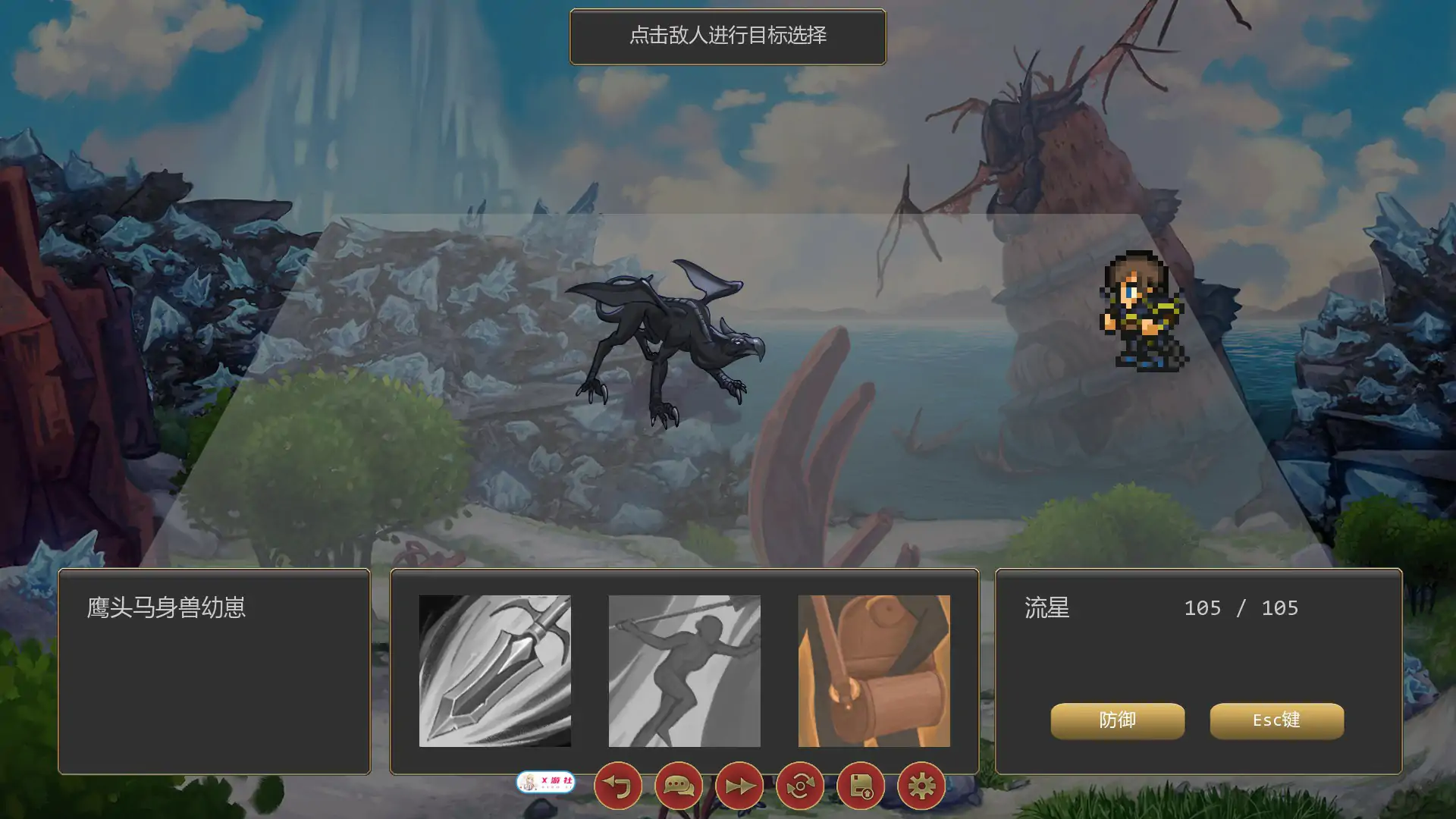 【日系SLG/AI汉化/同人】第十四个幻想：后宫重生0.4.1 AI汉化版【PC+安卓/0.99G/更新】 封面图 2