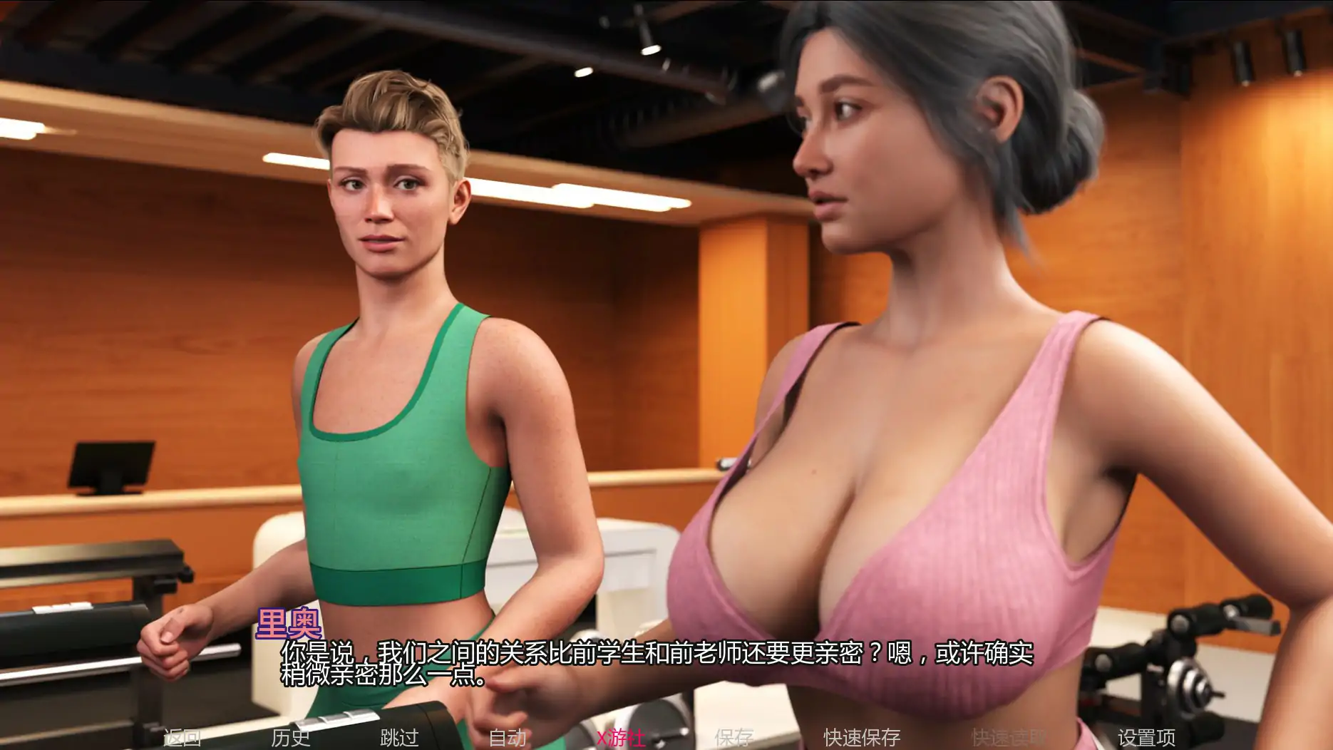 【欧美SLG/AI汉化/扶她】异性革新0.3.0 AI汉化版【PC+安卓/2.17G/更新】 内容图 1