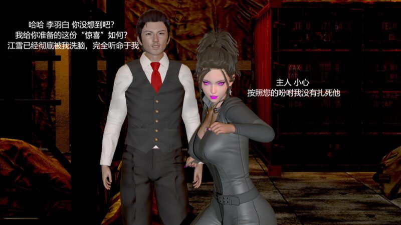一夜暴富BE版-X游