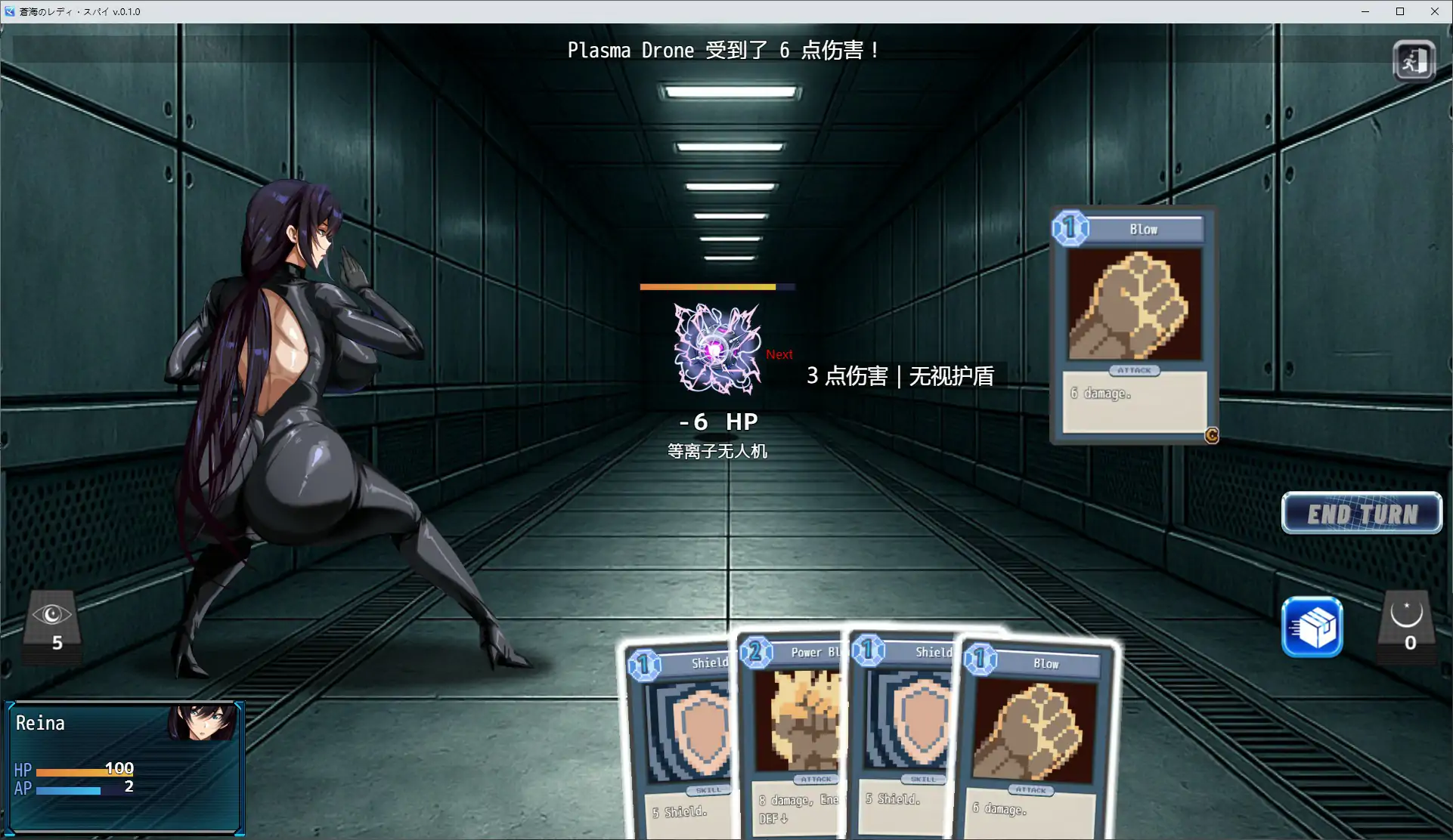 【日系RPG/官中/萝莉】苍海女士·间谍0.1.0 官方中文版【PC/0.46G/新作】 内容图 2
