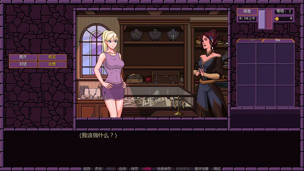 【欧美SLG/AI汉化/奇幻】魔法小镇v0.74.501SP AI汉化版【PC+安卓/0.79G/更新】 更新图 1