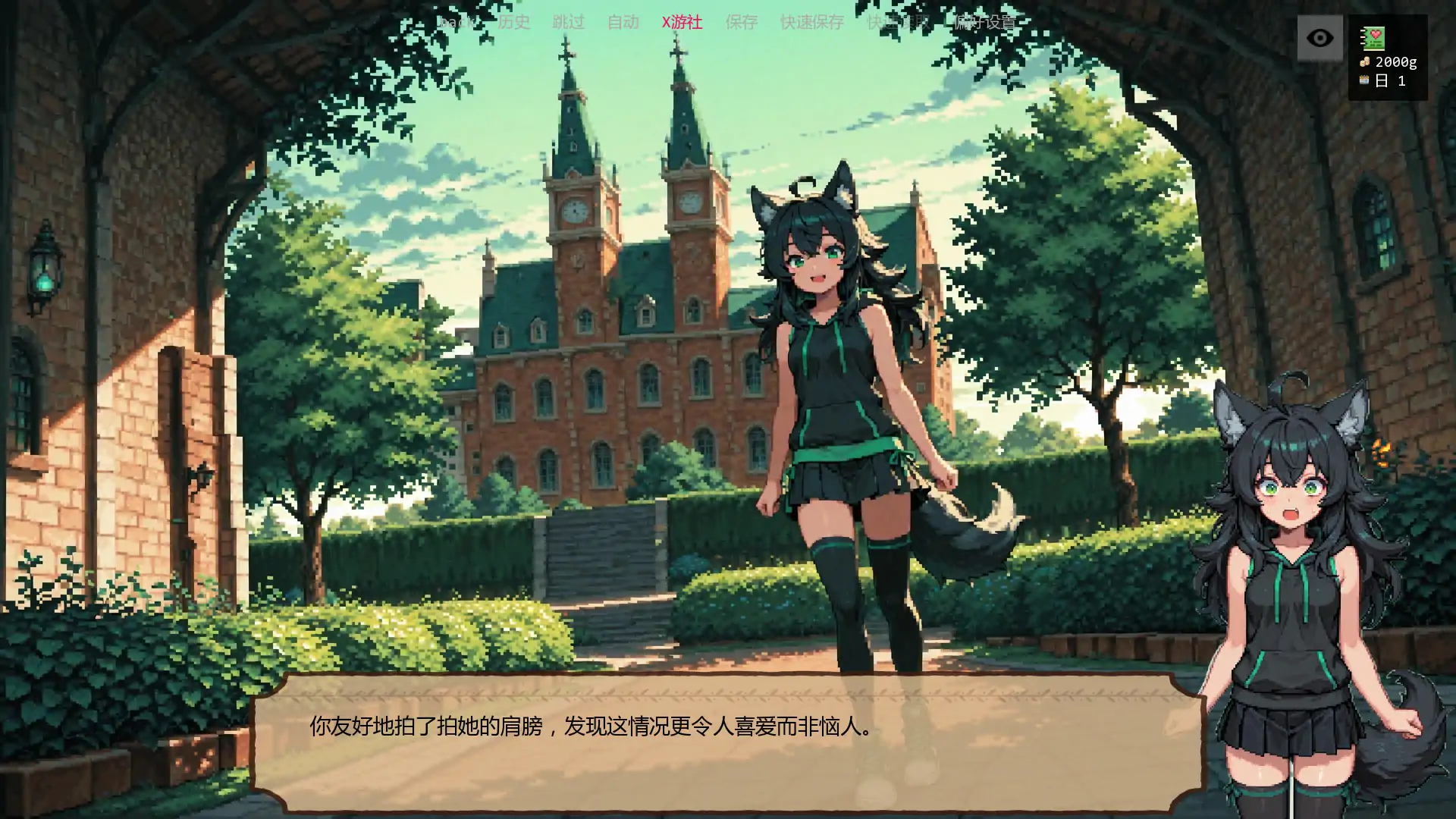 【日系SLG/AI汉化/扶她】低语账本0.3.3 AI汉化版【PC+安卓/0.76G/首发】 封面图 2