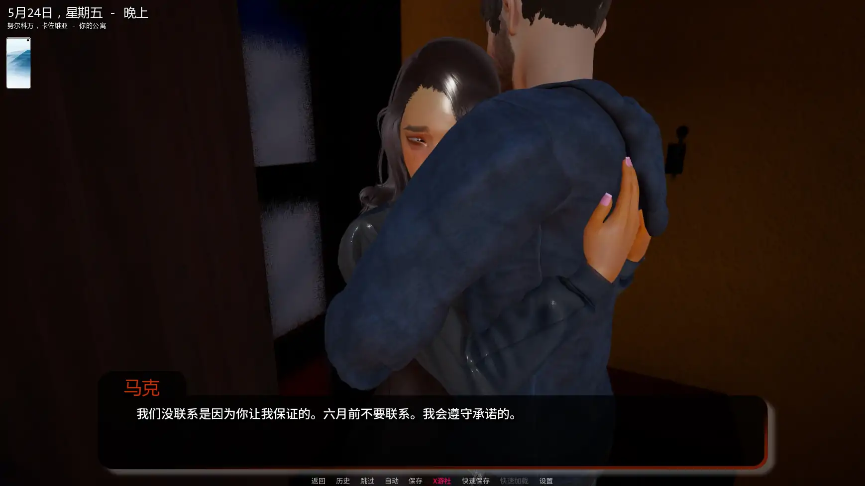 【亚洲SLG/AI汉化/3D】心动工作室V0.2 AI汉化版【PC+安卓/5.68G/更新】 内容图 2