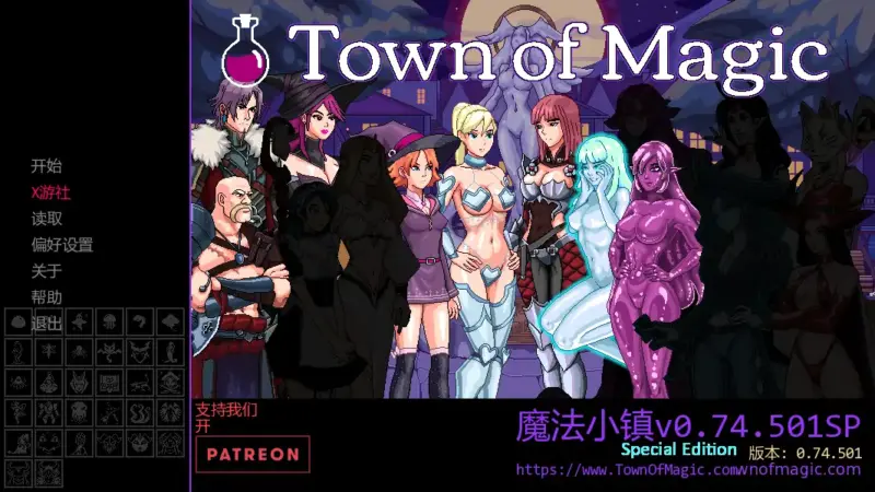 【欧美SLG/AI汉化/奇幻】魔法小镇v0.74.501SP AI汉化版【PC+安卓/0.79G/更新】-X游