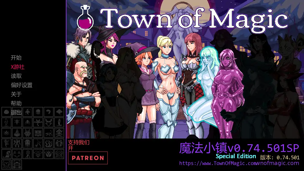 【欧美SLG/AI汉化/奇幻】魔法小镇v0.74.501SP AI汉化版【PC+安卓/0.79G/更新】 封面图 1