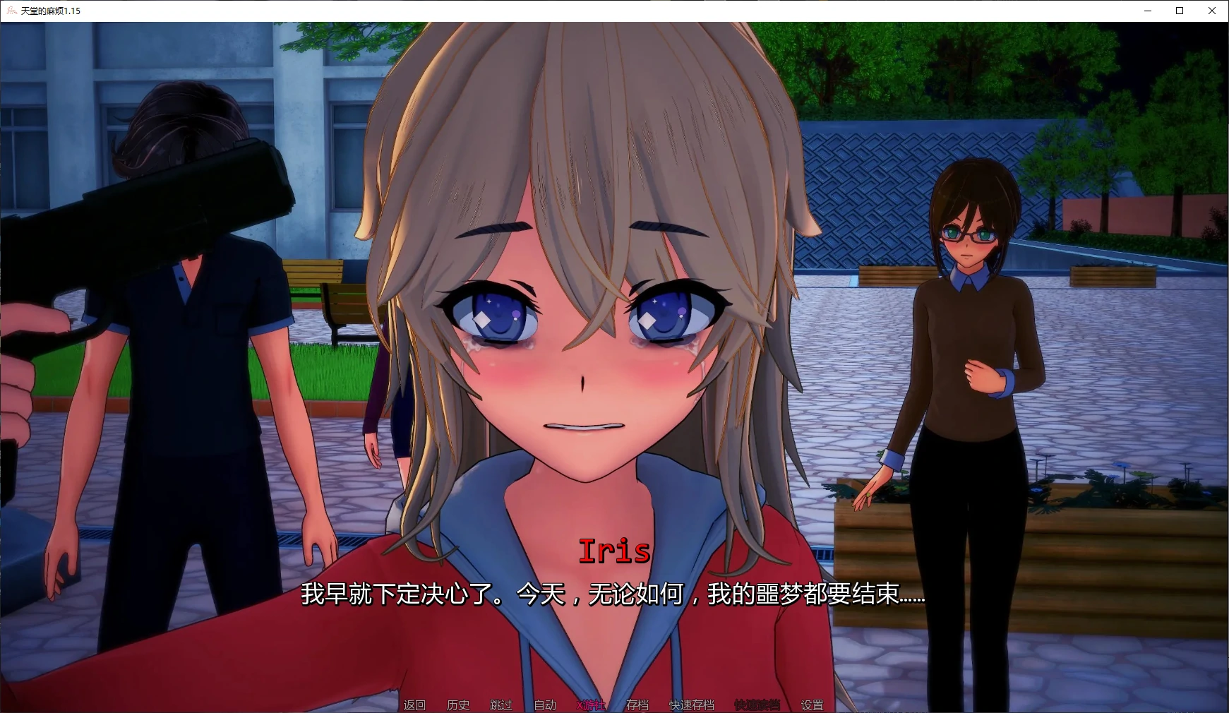 【日系SLG/AI汉化/乱伦】天堂的麻烦1.15 AI汉化版【PC+安卓/8.6G/更新】 封面图 2
