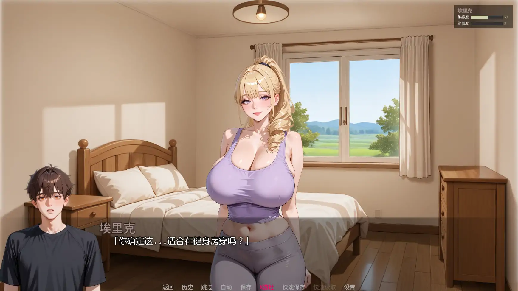 【日系SLG/AI汉化/NTR】被我爸爸NTRv0.2.0 AI汉化版【PC+安卓/1.44G/更新】 内容图 1