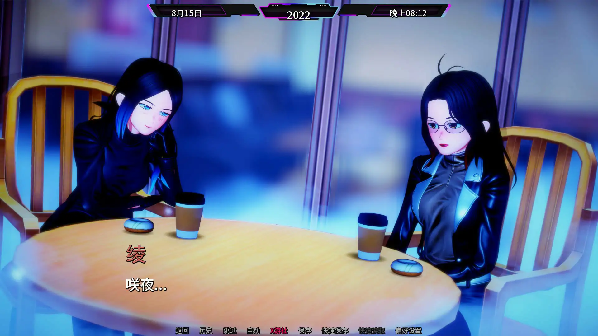 【日系SLG/AI汉化/熟女】爱偶0.21 AI汉化版【PC+安卓/2.4G/更新】 封面图 2