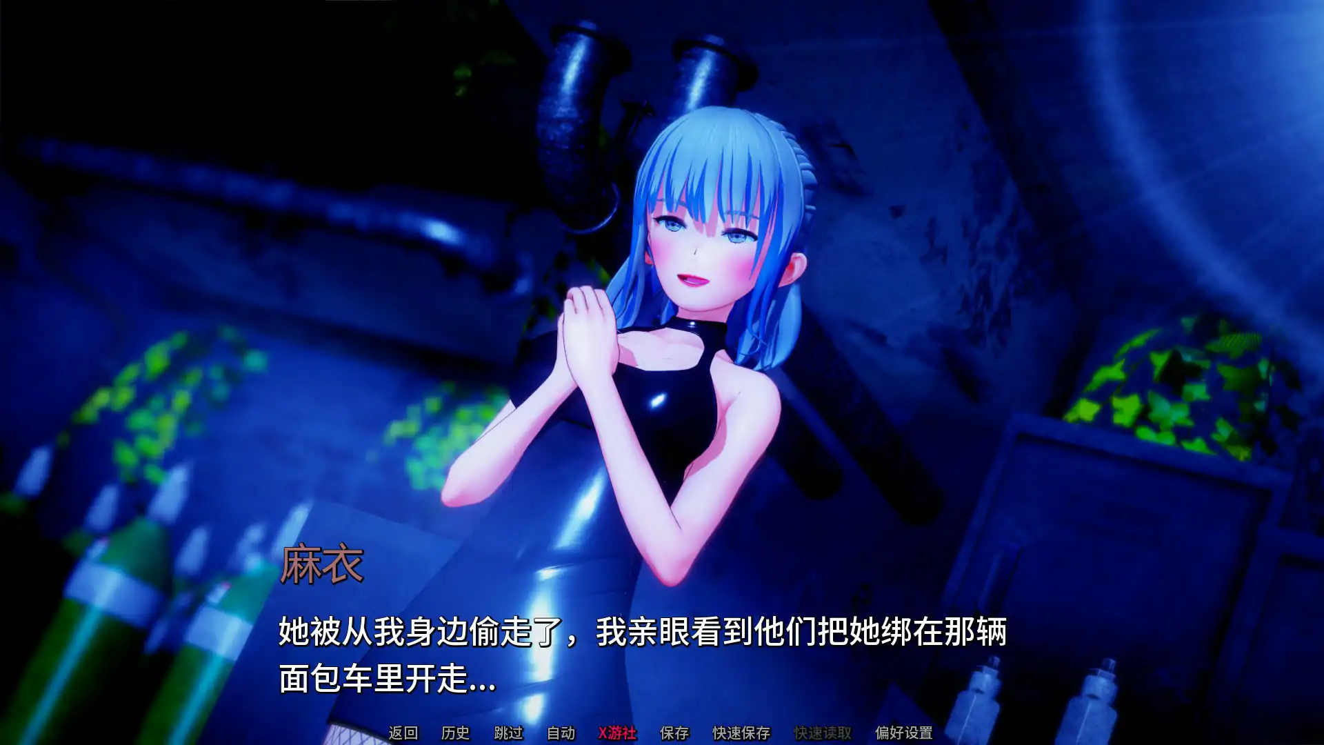 【日系SLG/AI汉化/熟女】爱偶0.21 AI汉化版【PC+安卓/2.4G/更新】 内容图 1