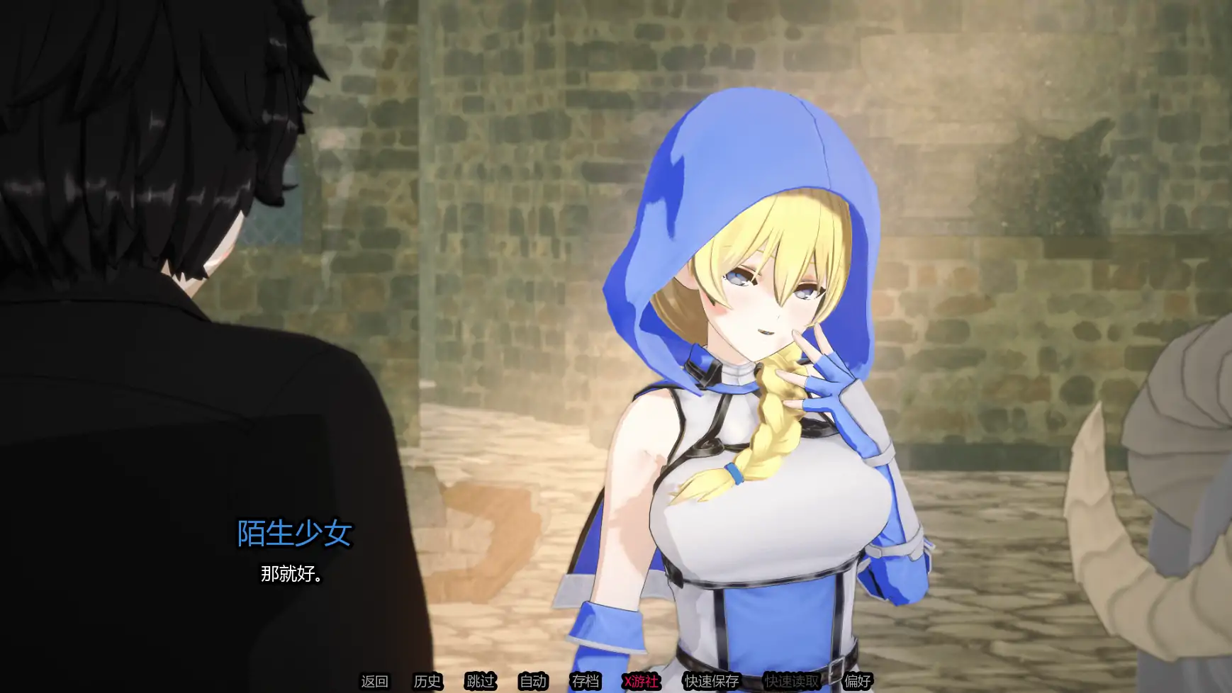 【日系SLG/AI汉化/后宫】月光倾心v0.03b AI汉化版【PC+安卓/2.64G/更新】 内容图 2