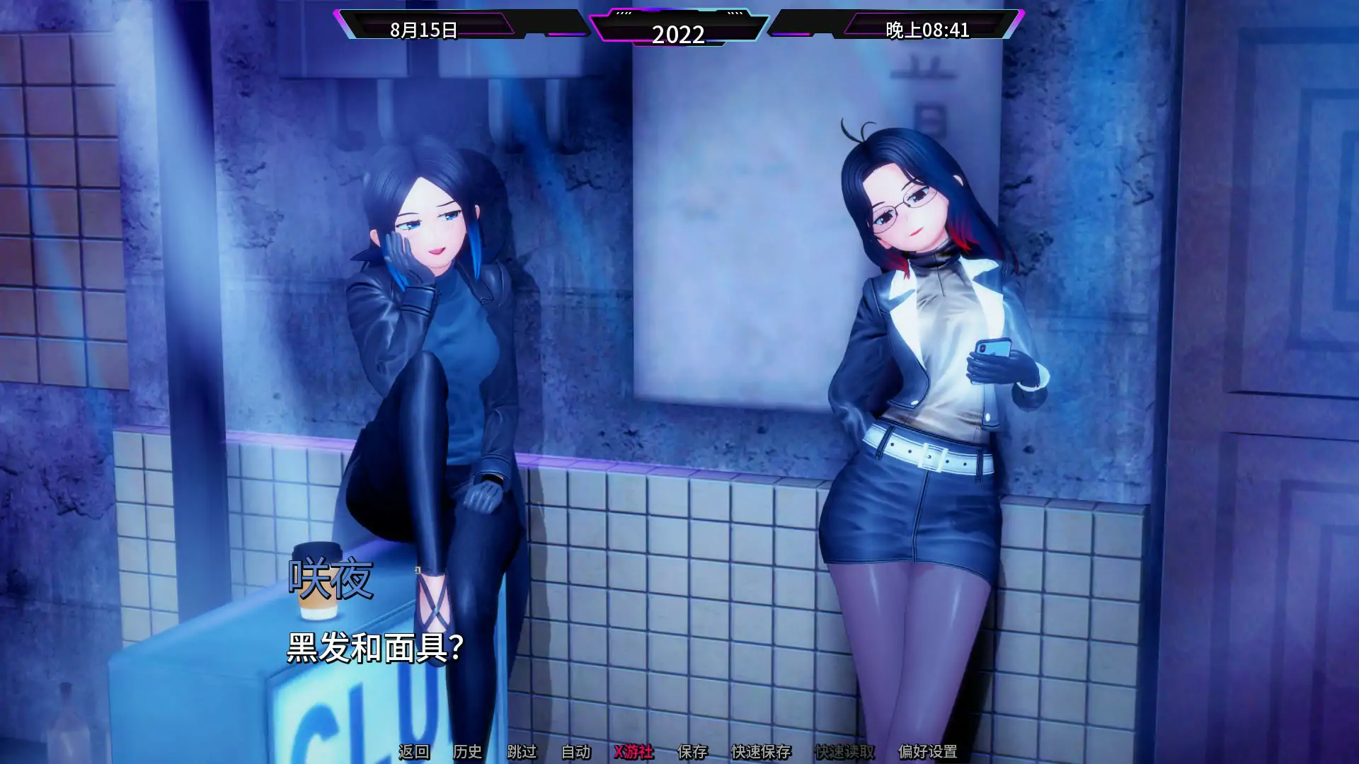 【日系SLG/AI汉化/熟女】爱偶0.21 AI汉化版【PC+安卓/2.4G/更新】 封面图 3