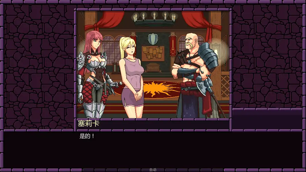 【欧美SLG/AI汉化/奇幻】魔法小镇v0.74.501SP AI汉化版【PC+安卓/0.79G/更新】 内容图 1