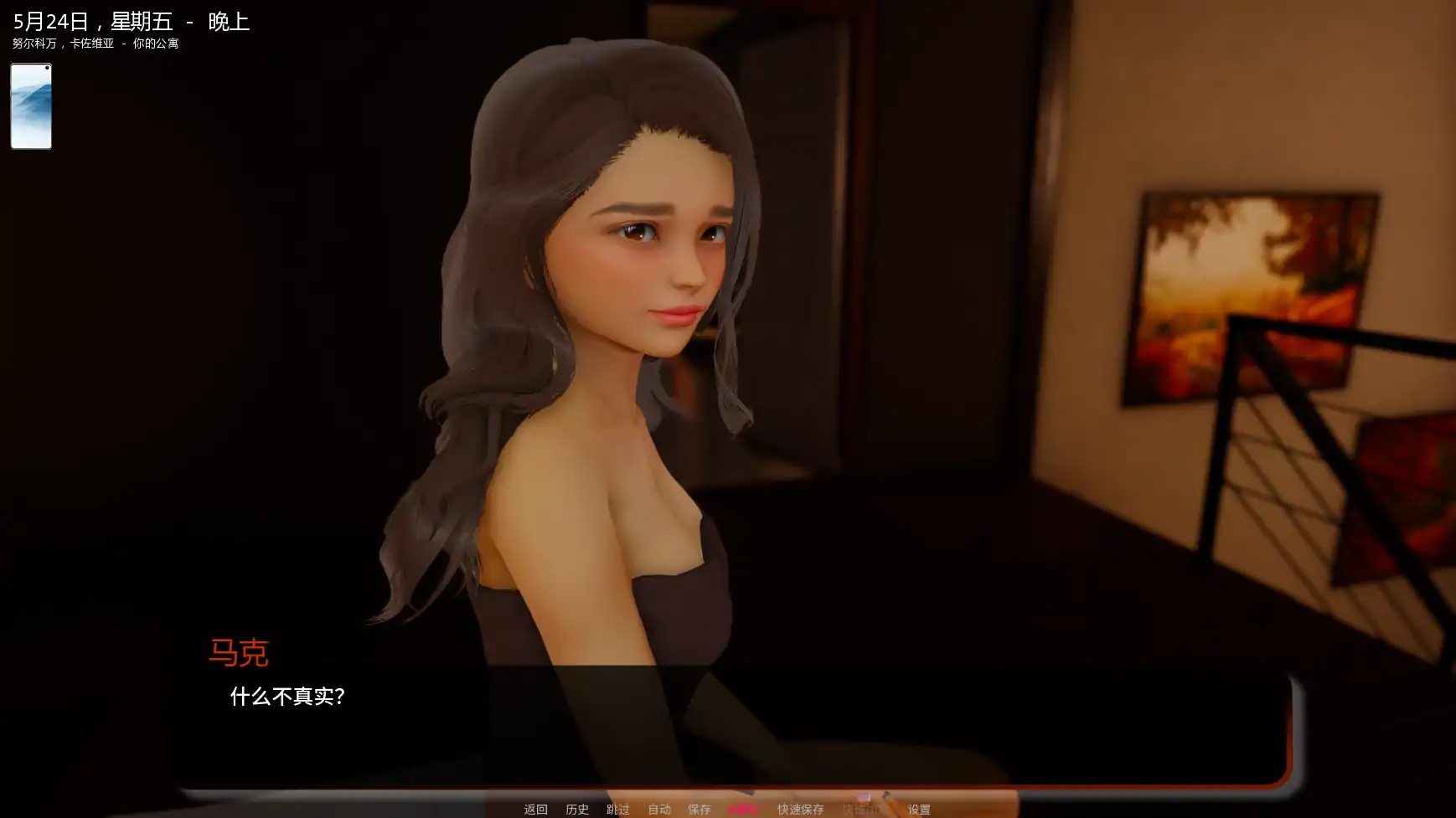 【亚洲SLG/AI汉化/3D】心动工作室V0.2 AI汉化版【PC+安卓/5.68G/更新】 内容图 3