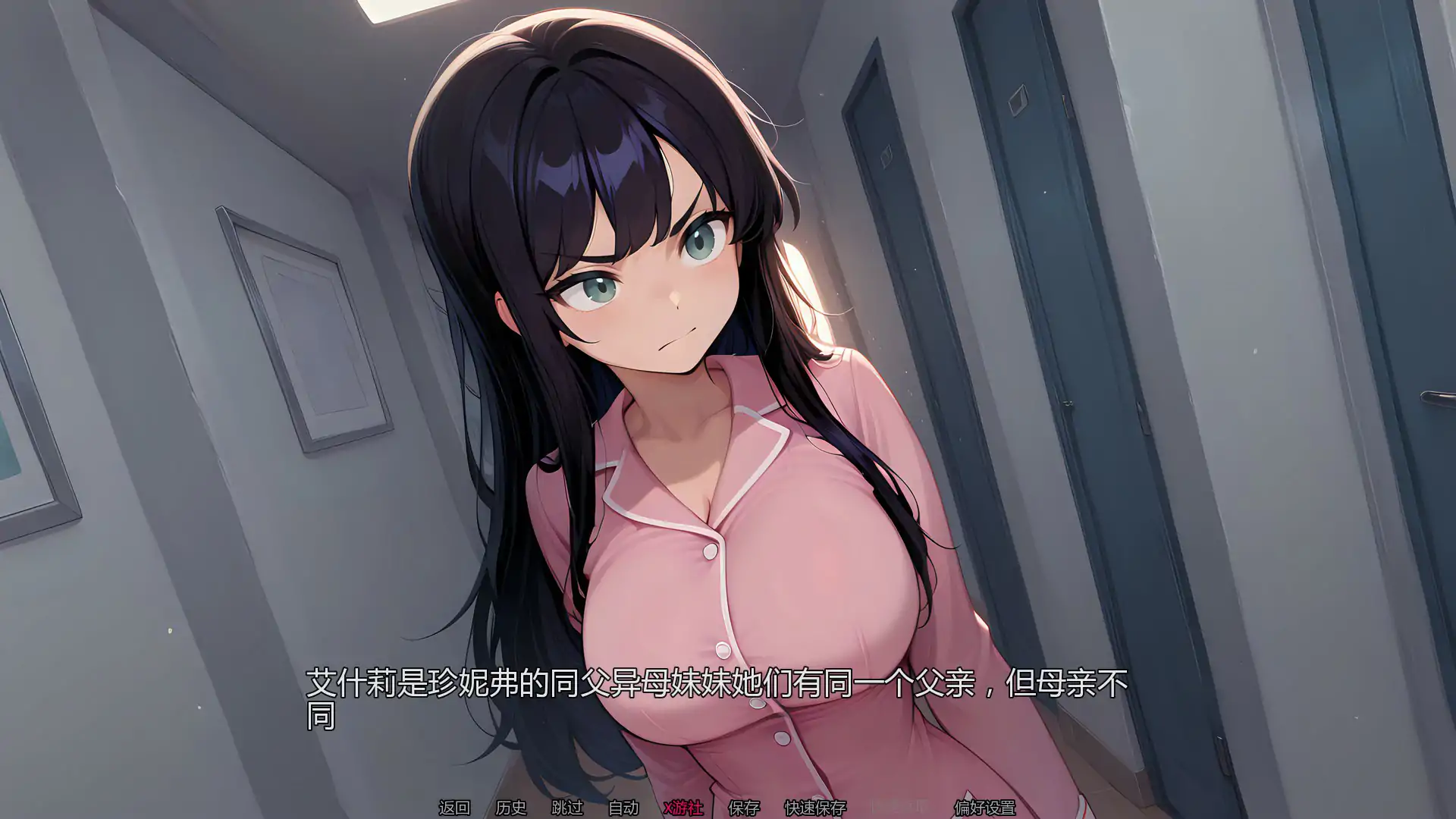 【日系SLG/AI汉化/巨乳】钻石记忆0.4 AI汉化版【PC+安卓/1.87G/更新】 封面图 2