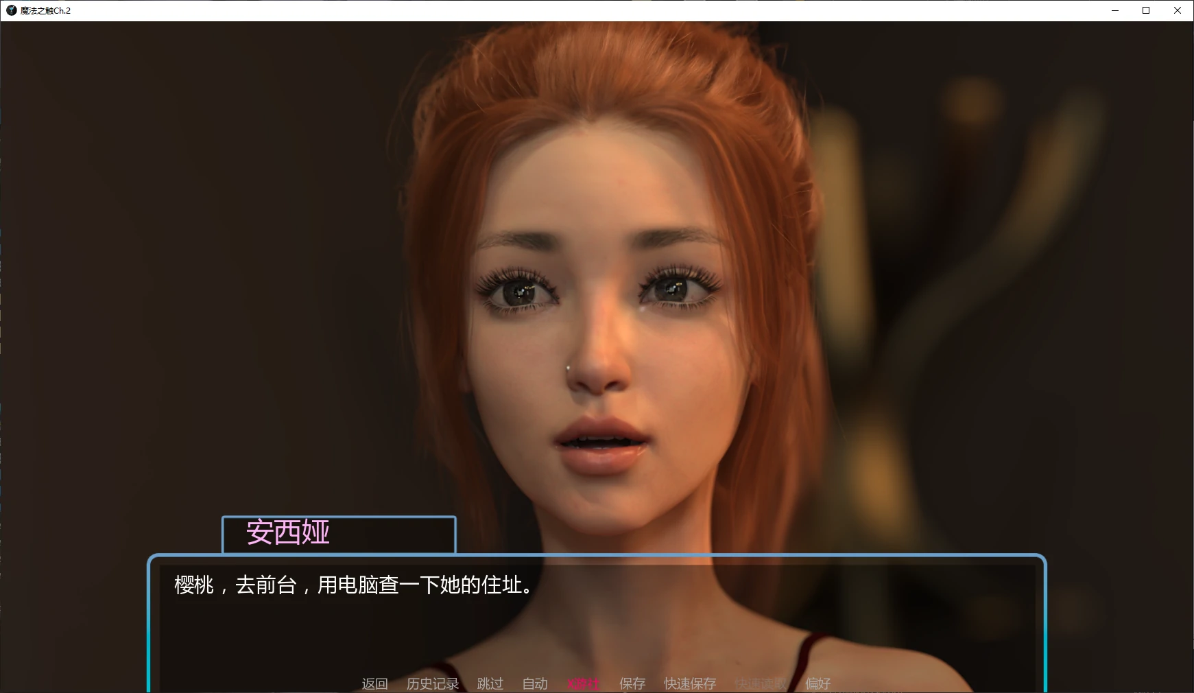 【欧美SLG/AI汉化/后宫】魔法之触Ch.2 AI汉化版【PC+安卓/4.6G/更新】 封面图 2