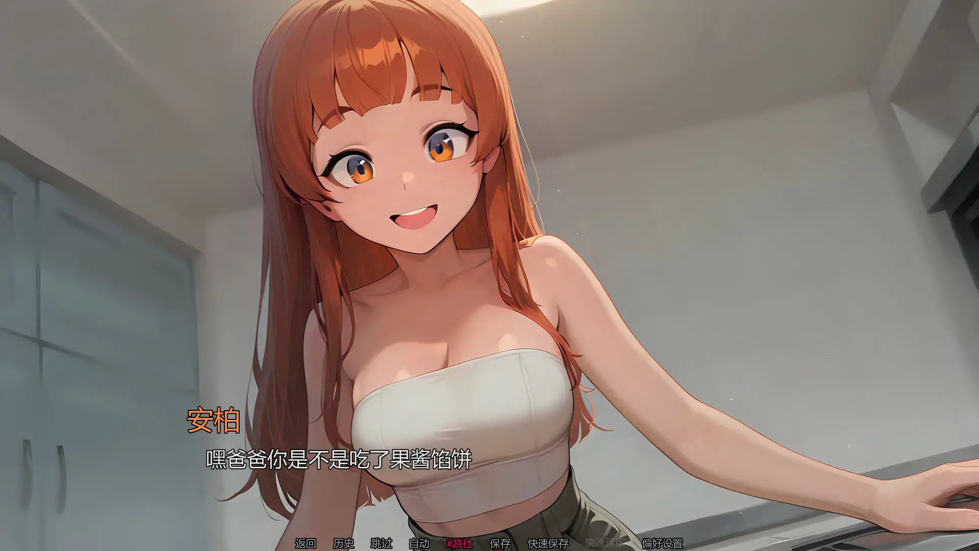 【日系SLG/AI汉化/巨乳】钻石记忆0.4 AI汉化版【PC+安卓/1.87G/更新】 封面图 3