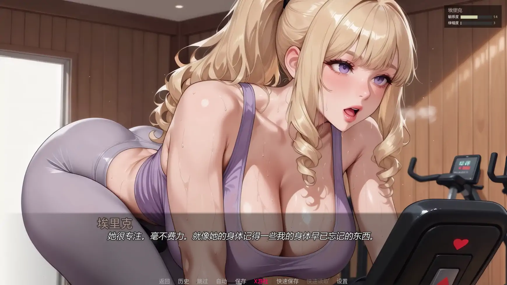 【日系SLG/AI汉化/NTR】被我爸爸NTRv0.2.0 AI汉化版【PC+安卓/1.44G/更新】 内容图 3