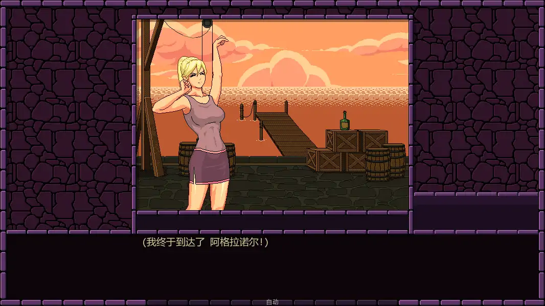 【欧美SLG/AI汉化/奇幻】魔法小镇v0.74.501SP AI汉化版【PC+安卓/0.79G/更新】 封面图 2
