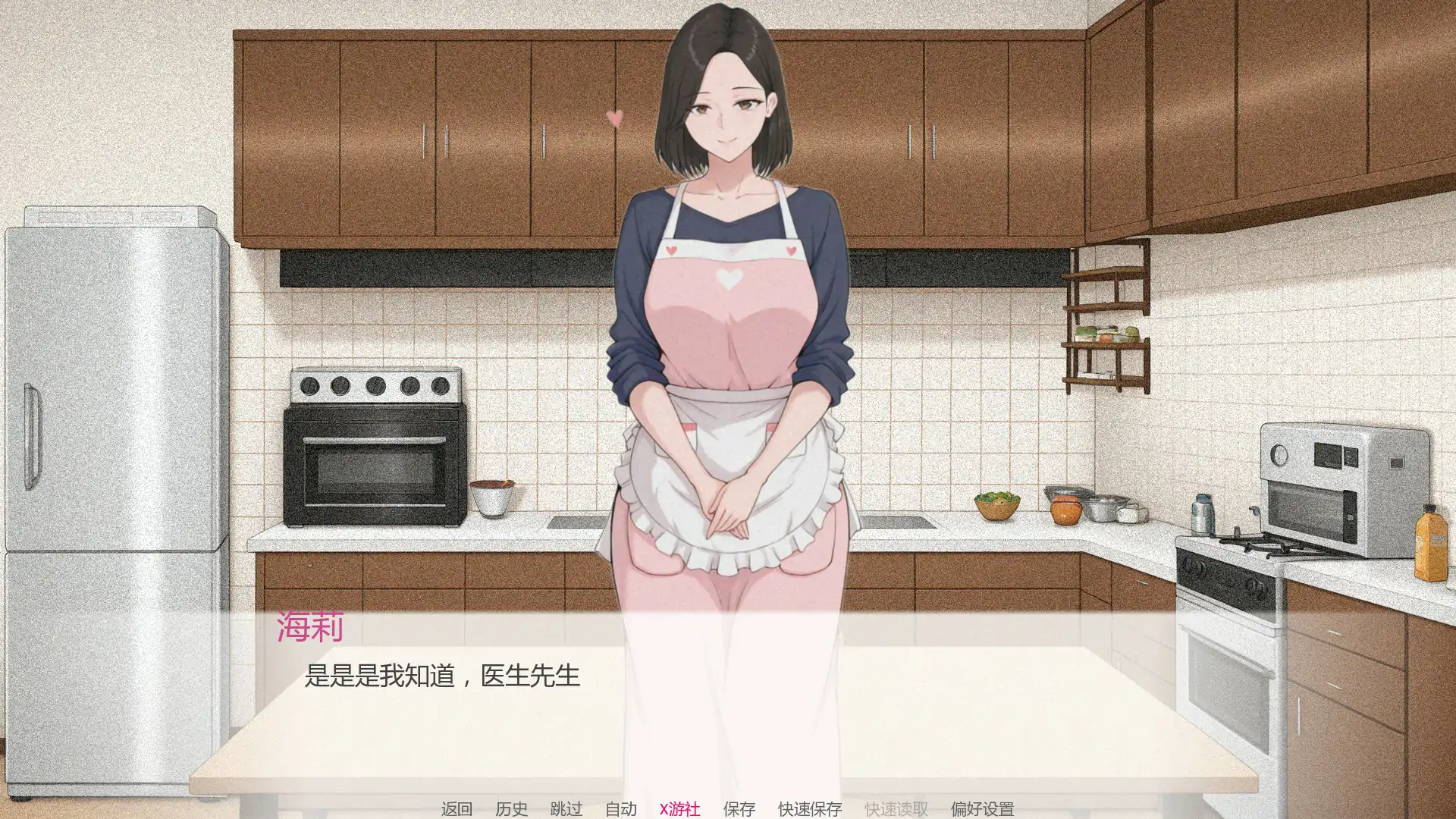 【日系SLG/AI汉化/NTR】我的妻子有点不对劲1.0 AI汉化版【PC/0.35G/首发】 封面图 3