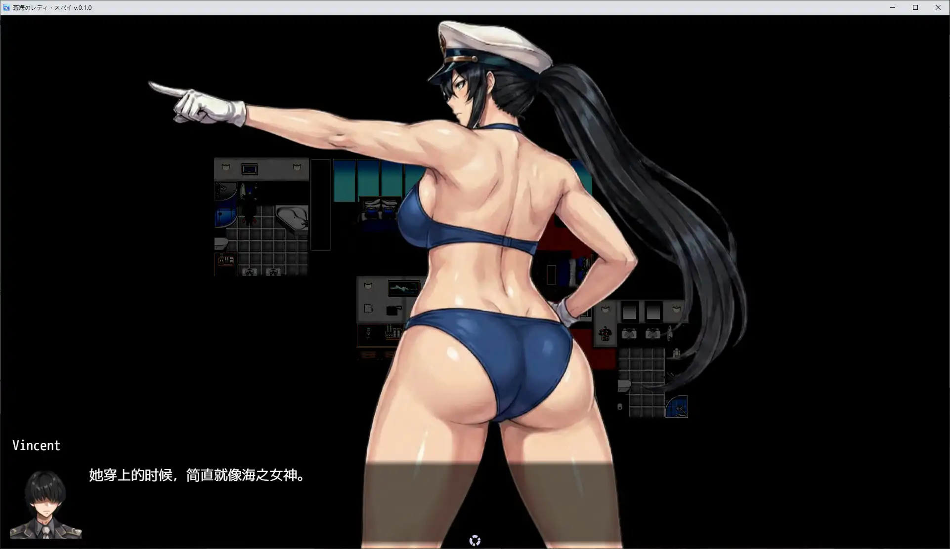 【日系RPG/官中/萝莉】苍海女士·间谍0.1.0 官方中文版【PC/0.46G/新作】 封面图 3