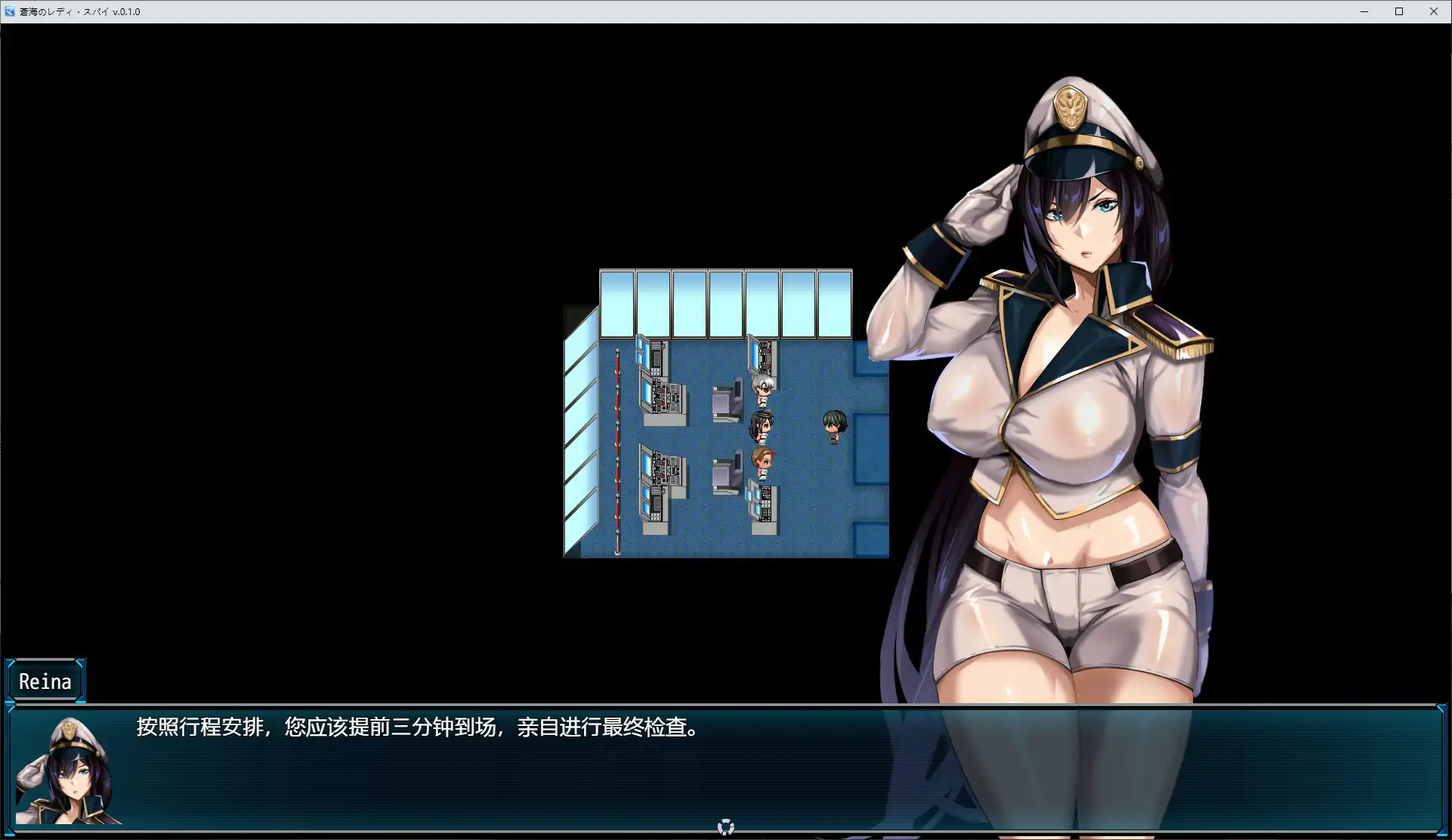 【日系RPG/官中/萝莉】苍海女士·间谍0.1.0 官方中文版【PC/0.46G/新作】 内容图 1