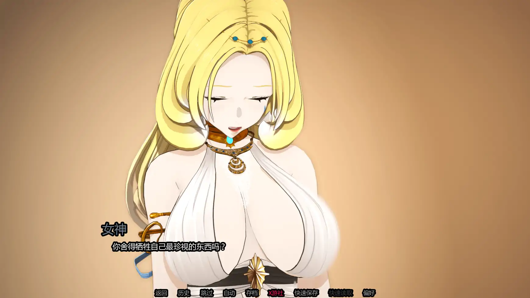 【日系SLG/AI汉化/后宫】月光倾心v0.03b AI汉化版【PC+安卓/2.64G/更新】 更新图 1