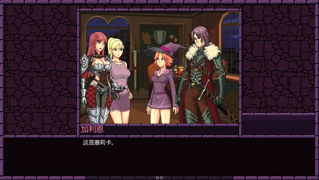 【欧美SLG/AI汉化/奇幻】魔法小镇v0.74.501SP AI汉化版【PC+安卓/0.79G/更新】 内容图 3
