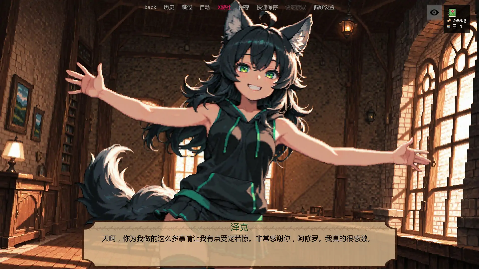 【日系SLG/AI汉化/扶她】低语账本0.3.3 AI汉化版【PC+安卓/0.76G/首发】 封面图 3