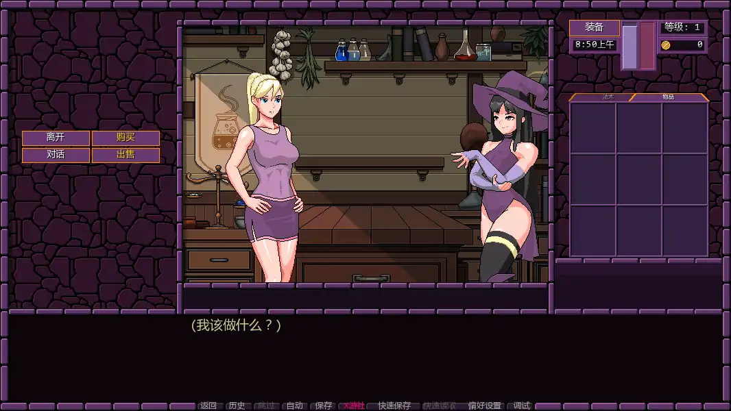 【欧美SLG/AI汉化/奇幻】魔法小镇v0.74.501SP AI汉化版【PC+安卓/0.79G/更新】 更新图 2