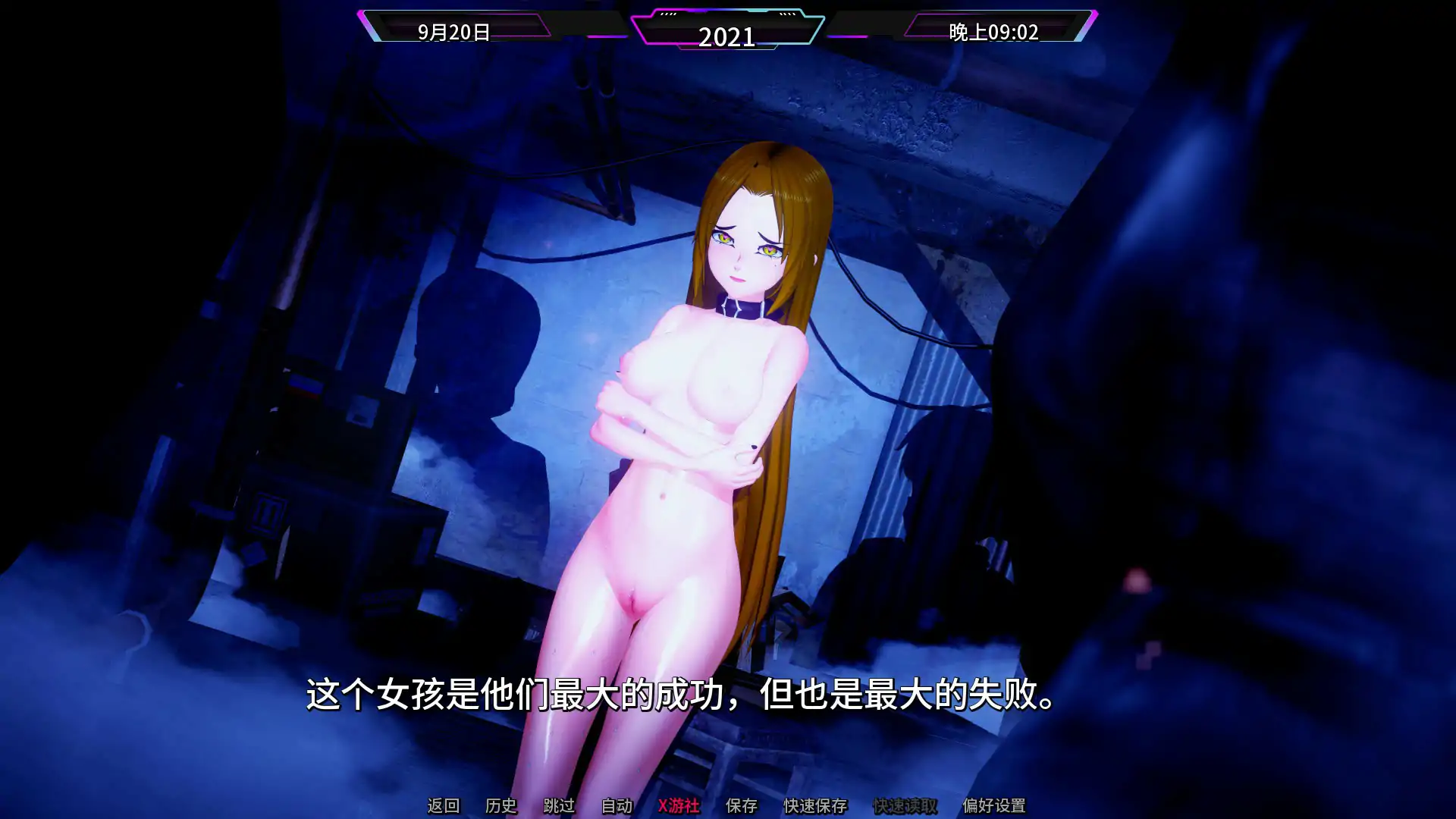【日系SLG/AI汉化/熟女】爱偶0.21 AI汉化版【PC+安卓/2.4G/更新】 内容图 2