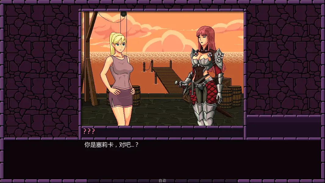 【欧美SLG/AI汉化/奇幻】魔法小镇v0.74.501SP AI汉化版【PC+安卓/0.79G/更新】 封面图 3