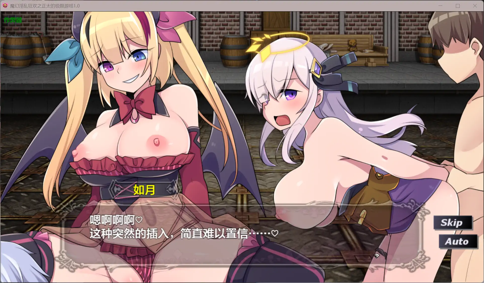 【日系RPG/AI汉化/恶堕】魔幻淫乱狂欢之正太的极限游戏1.0 AI汉化版【PC+安卓/6.13G】 更新图 1