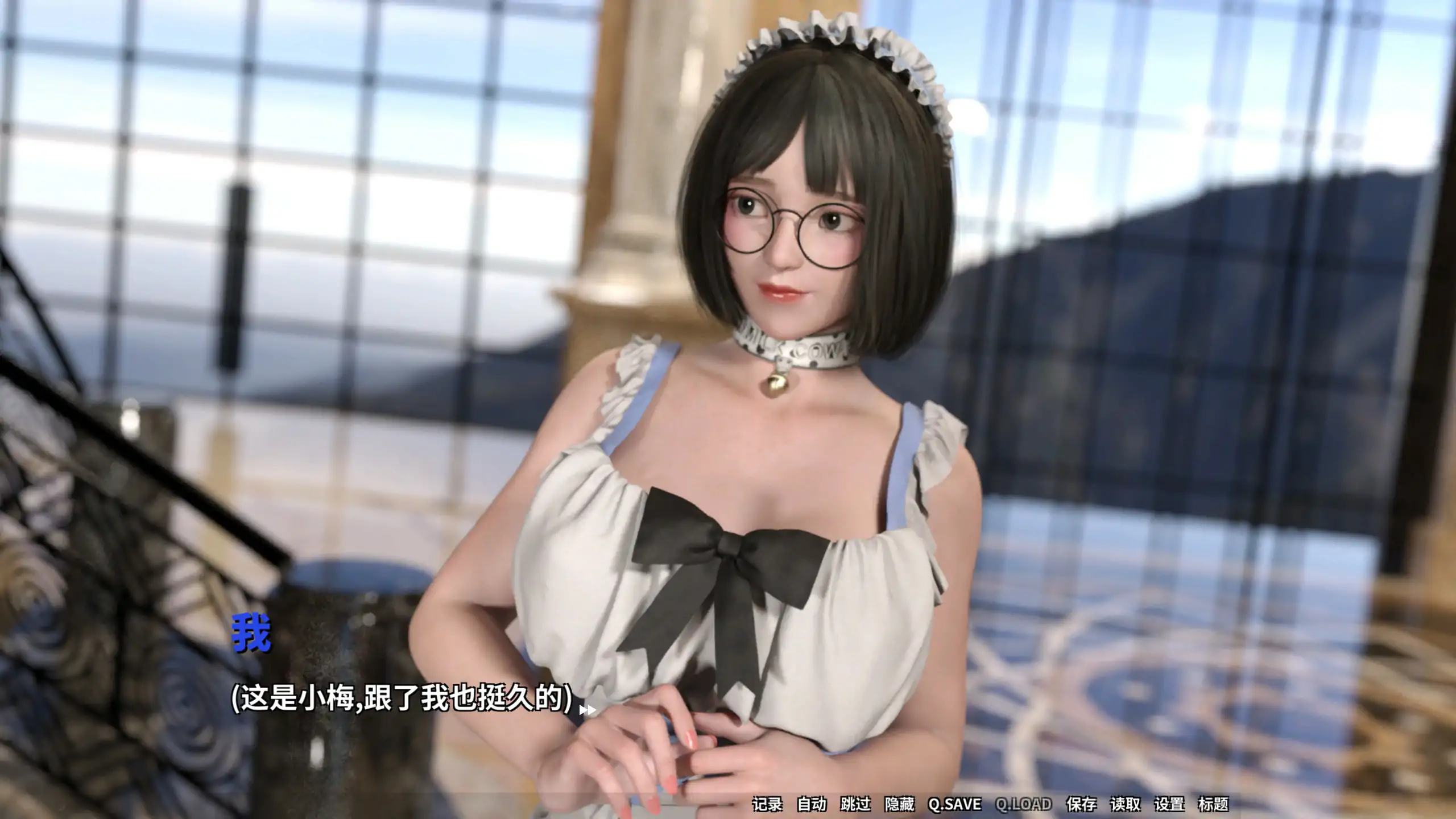 【欧美SLG/官中/扶她】与扶她的女仆后宫 官方中文完结版【PC/1.96G】 封面图 3